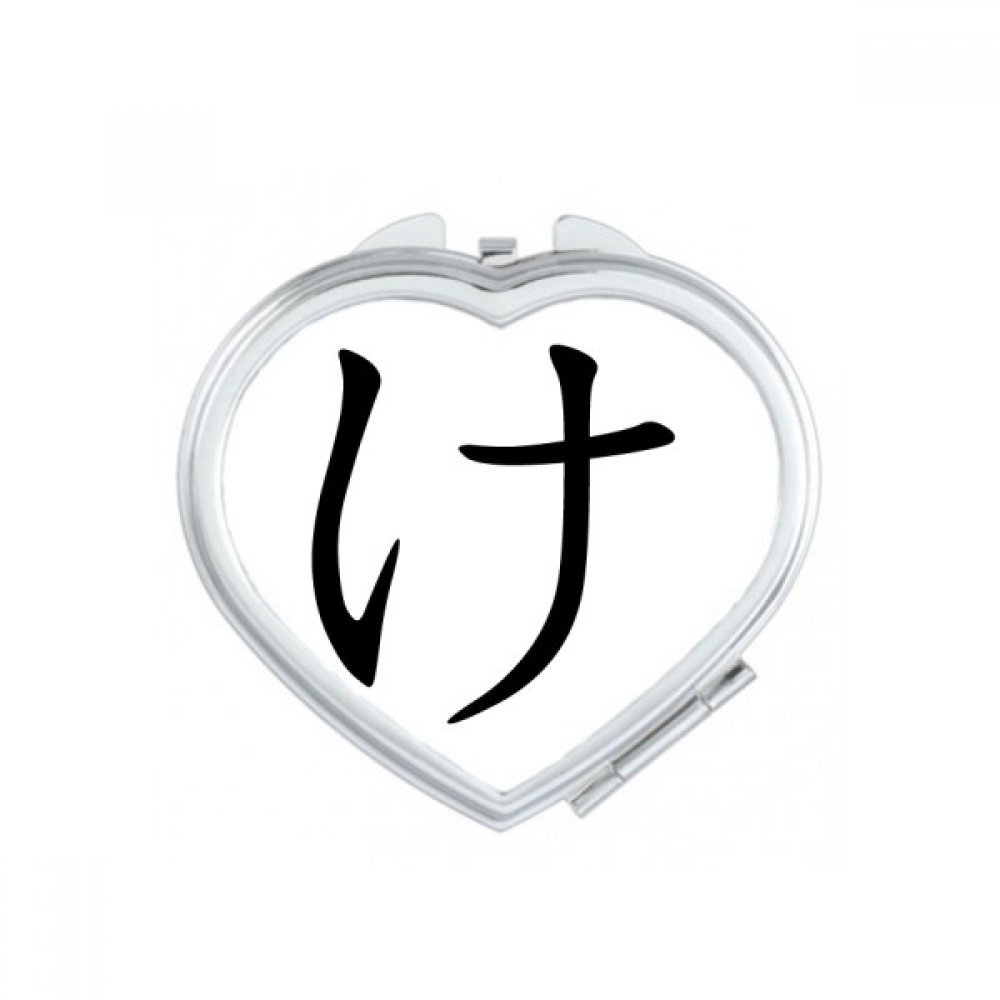 Miroir portable Katakana KO Coeur - Miroir de poche pratique anti-bavure maquillage