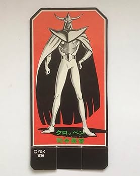 Amazon.co.jp: 世界の超合金 未来ロボ ダルタニアス 的 まと