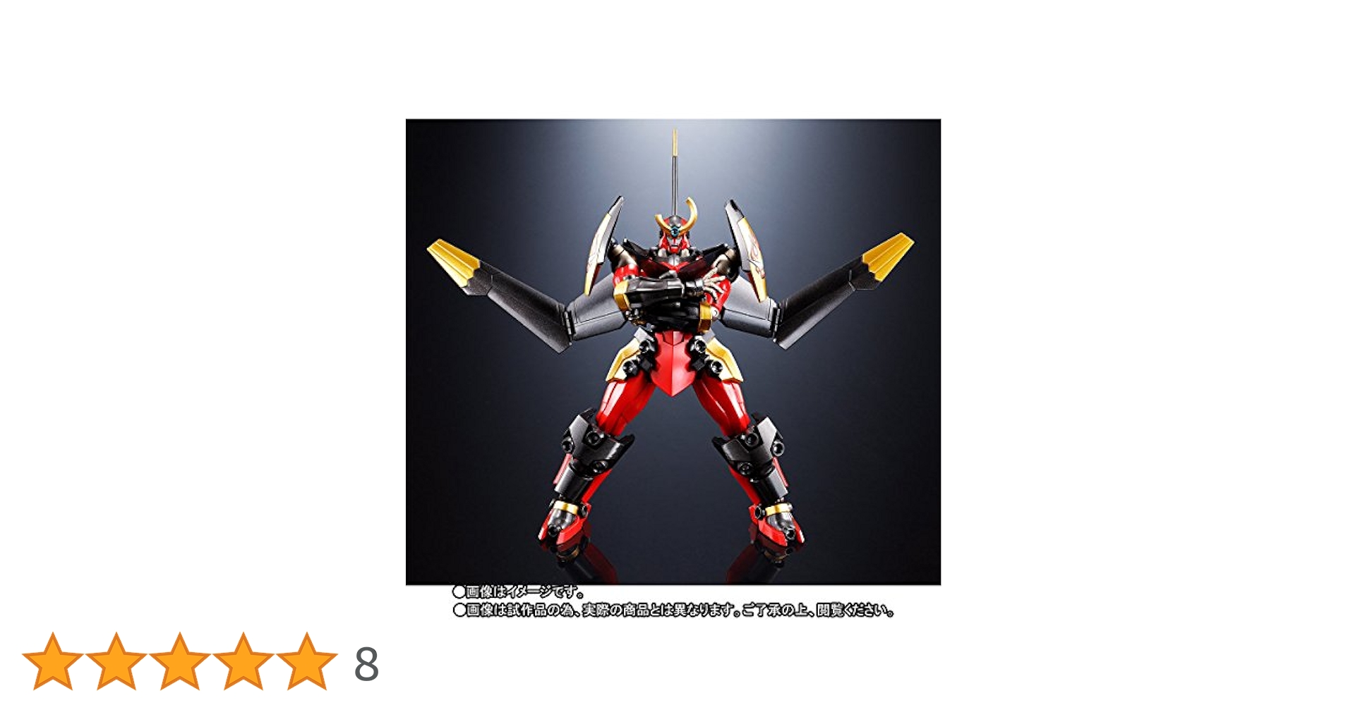 BANDAI -   BANDAI バンダイ/天元突破グレンラガン/超合金/10周年/ABランク/42【中古】 楽天市場】BANDAI バンダイ/天元突破グレンラガン/超合金/10周年