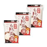 アイリスオーヤマ(IRIS OHYAMA) もち麦 国産 2kg×3 チャック付き 大容量 もち麦ごはん 食物繊維 白米と一緒に炊くだけ