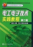 Chemical Industry Press