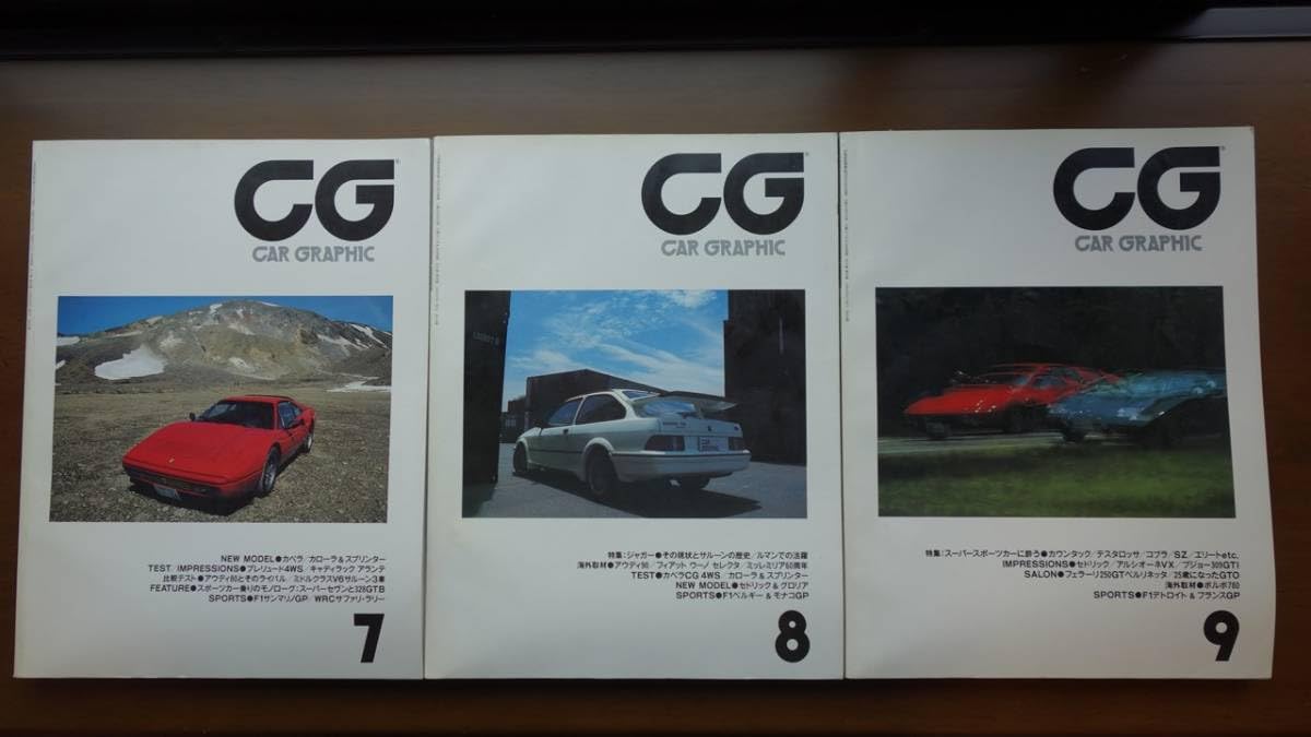 CAR GRAPHIC カーグラフィック 2013年1月号から12月号（12冊） 2331692_n.jpg