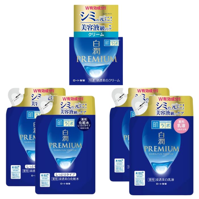 肌ラボ 白潤プレミアム 薬用 浸透美白クリーム 50g 肌ラボ 白潤プレミアム 薬用 浸透美白クリーム 50g ＊医薬部外品