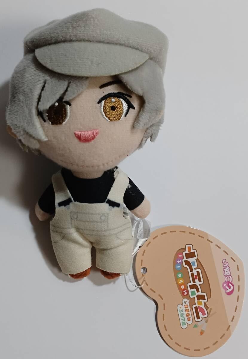 Amazon.co.jp: 葉山翔太 榊原優希のMake it フクリエイト ピコぬい