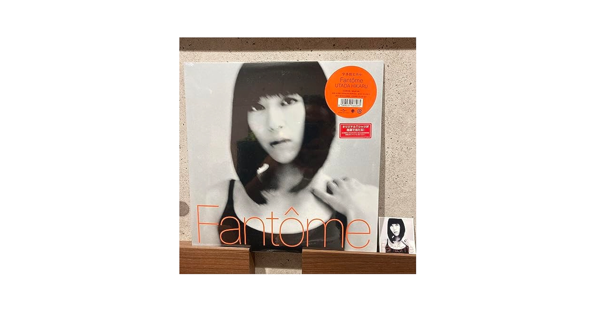 宇多田ヒカル Fantôme レコード Amazon.co.jp: 2枚組アナログ生産限定180g重量盤Fantome宇多田