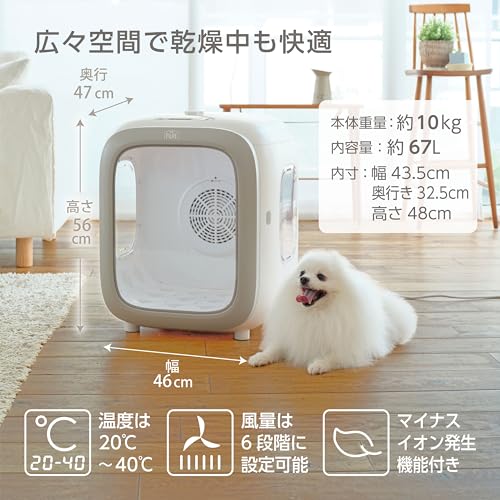 ジェックス 【 PURE 】 PET DRYER HOUSE ペット用ドライヤーハウス PPDR01-WH の商品画像 2