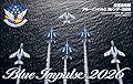 航空自衛隊ブルーインパルスカレンダー2026 ([カレンダー])