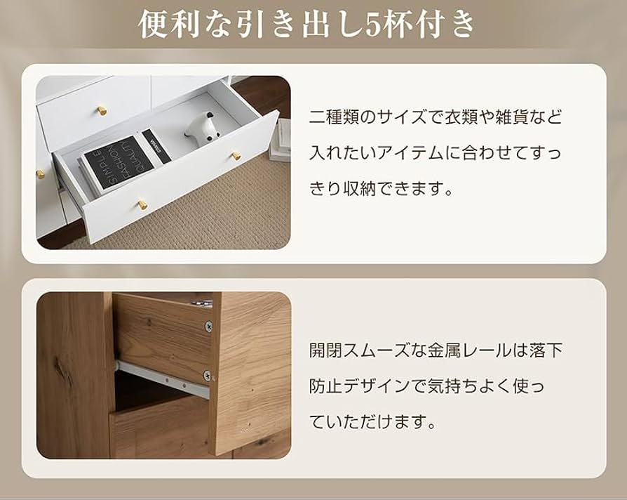 キャビネット サイドボード 引き出し5杯 チェスト リビング収納 幅100cm Amazon｜サイドボード キャビネット 幅100cm 引き出し5杯