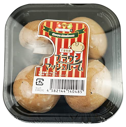 ワキュウ ブラウンマッシュルーム 100g（ワキュウトレーディング