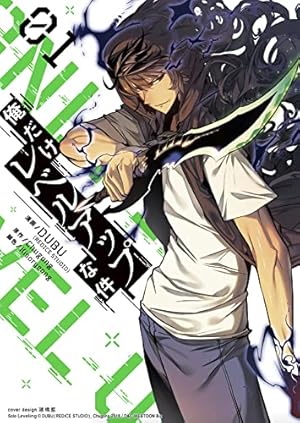 Amazon.co.jp: 魔王2099（3） (角川コミックス・エース) 電子