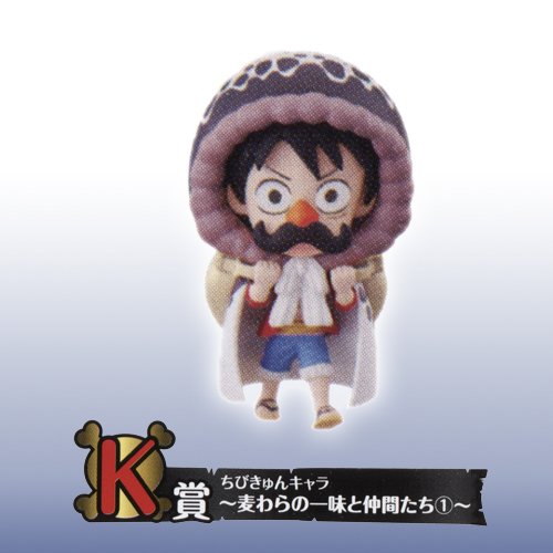 Amazon.co.jp: 一番くじ ONEPIECE ワンピース きゅんキャラわーるど