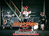 仮面ライダーアギトスペシャル 新たなる変身