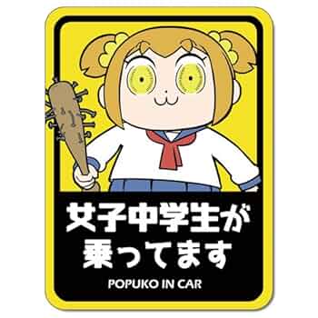 AC部 ポプテピ mag 8/28発売 BRAIN DEAD X ADIDAS ORIGINALS JAPAN LO / ブレイン