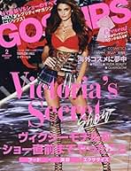 Amazon.co.jp: Gossips 雑誌