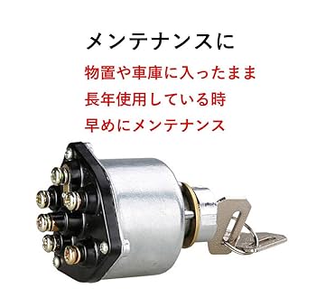 Amazon.co.jp: ディーゼル エンジン 汎用 キー スターター