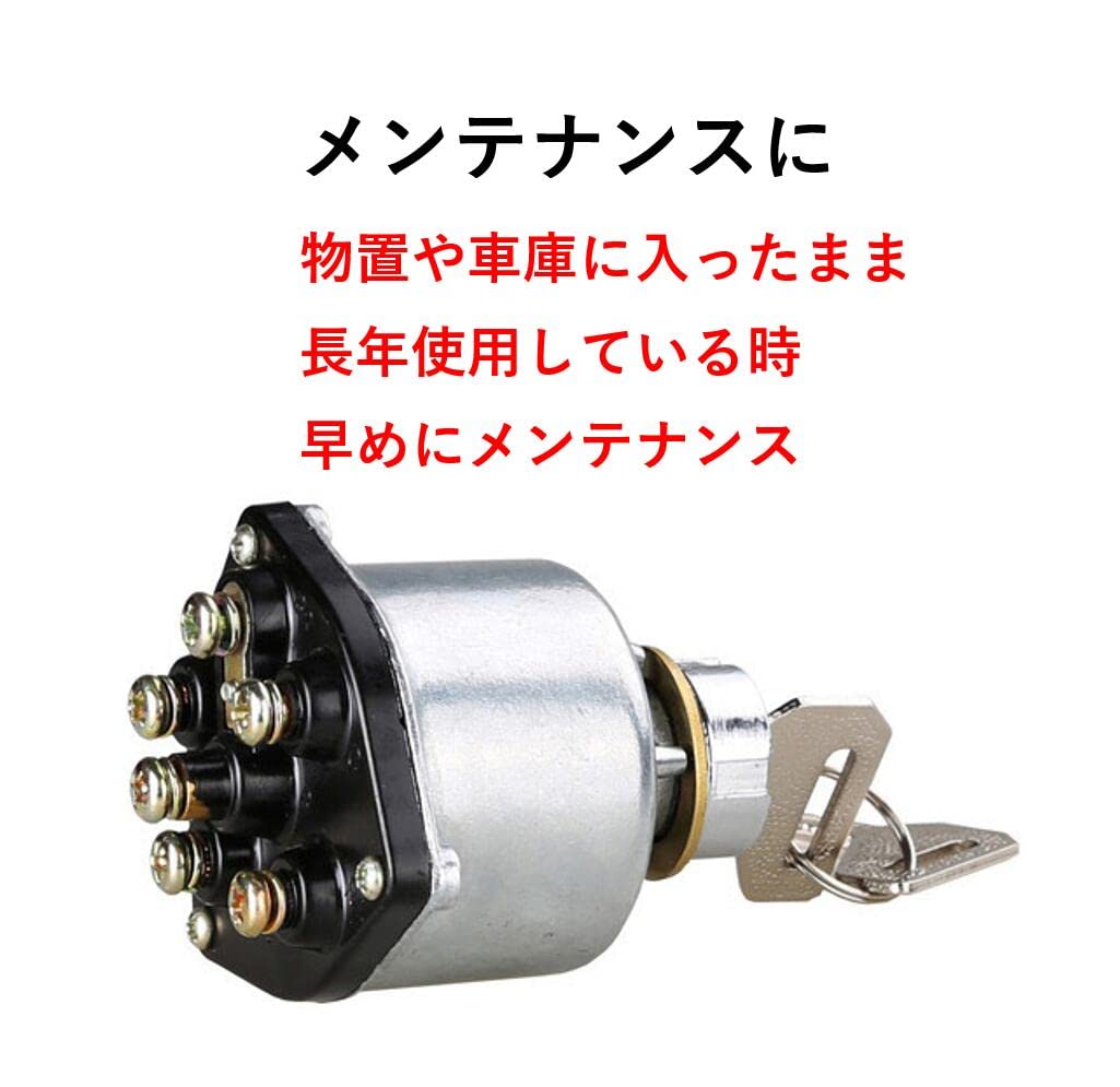 点火バレル 1セット 掘削機イグニッションスイッチ 7Y-3918 7Y3918 CAT