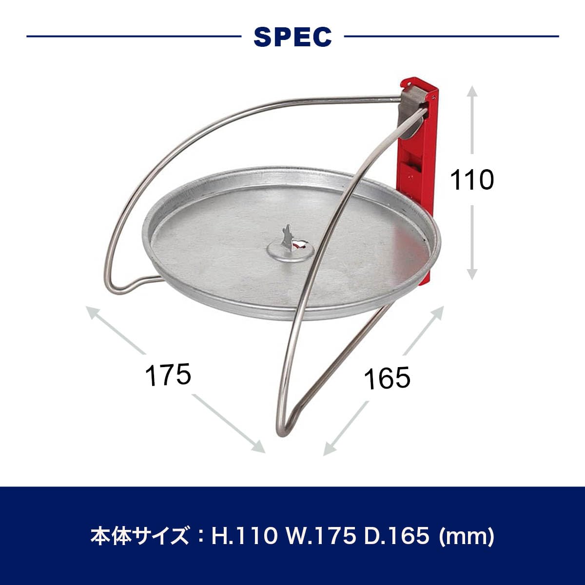 Amazon.co.jp: ダルトン(Dulton) モスキートコイルホルダー Galvanized