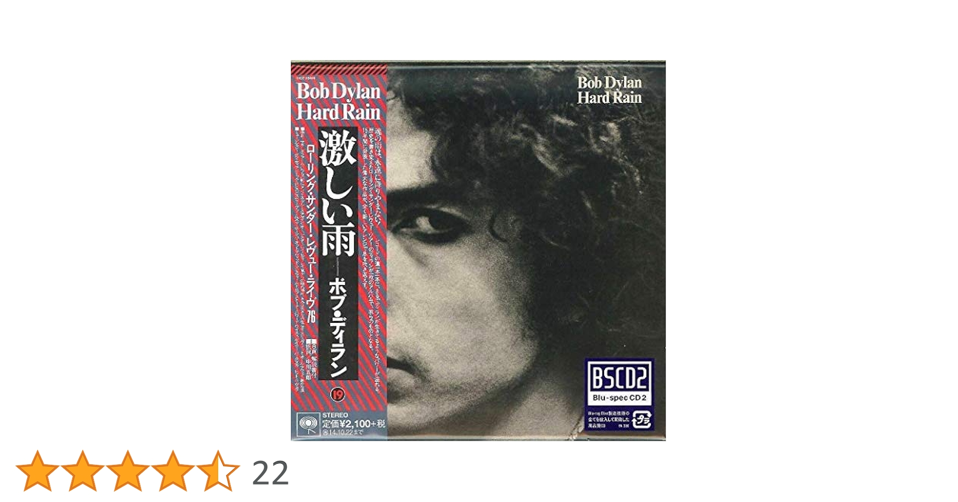 Amazon.co.jp: 激しい雨(紙ジャケット仕様) - ボブ・ディラン