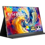 Yodoit モバイルモニター 16インチ モバイルディスプレイ ポータブルモニター 軽量 1200P アルミ製 放熱優れ 100％sRGB VESA FHD Type-C/mini HDMI カバー付属 持ち運び便利 スピーカー内蔵 Switch/PS4/PS5/XBOX/PC/Macなど対応 (ブラック)