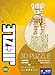 HUCH! Jigzle - Orsacchiotto 3D Puzzle