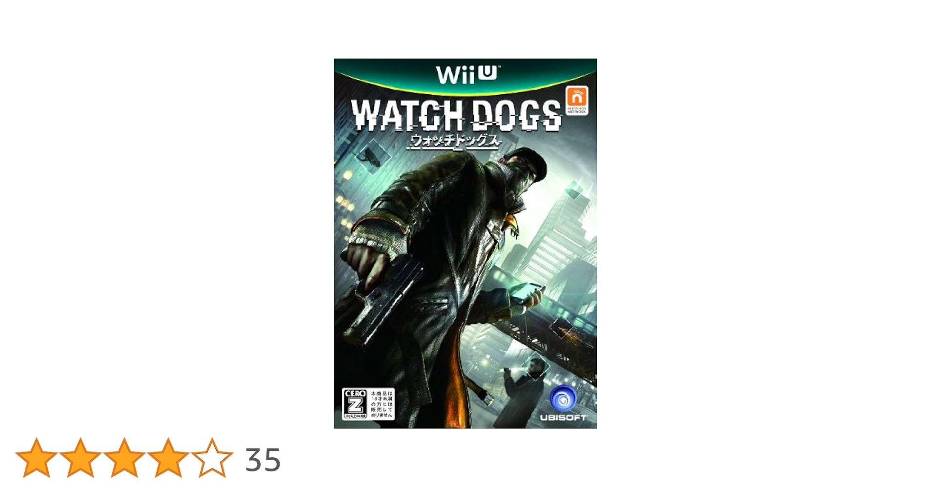 新品未開封 ウォッチドッグスWii U Amazon.co.jp: ウォッチドッグス 【CEROレーティング「Z
