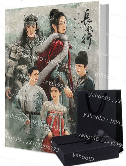Amazon.co.jp: 限定 中国ドラマ『長歌行 The Long Ballad』俳優写真集