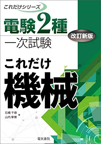 Amazon.co.jp: 石橋 千尋: 本、バイオグラフィー、最新アップデート