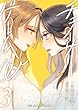 セール中のKindle本2：小説　チェイサーゲームW3巻
