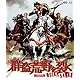 ウルトラプライス版　群盗荒野を裂く HDマスター版 blu-ray＆DVD BOX《数量限定版》 [Blu-ray]