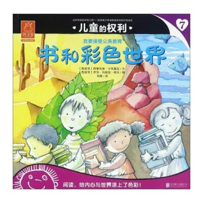 Children's Rights 7 Books and Color World
