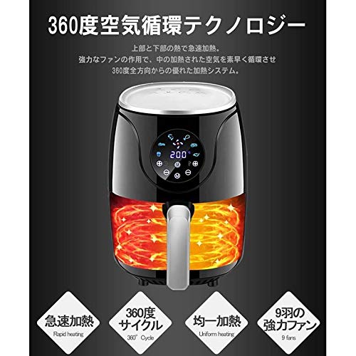 ノンフライヤー　調理器　ヘルシー 山善 ノンフライヤー 2.2L 電気フライヤー 食洗器対応可能 1~3人用 油