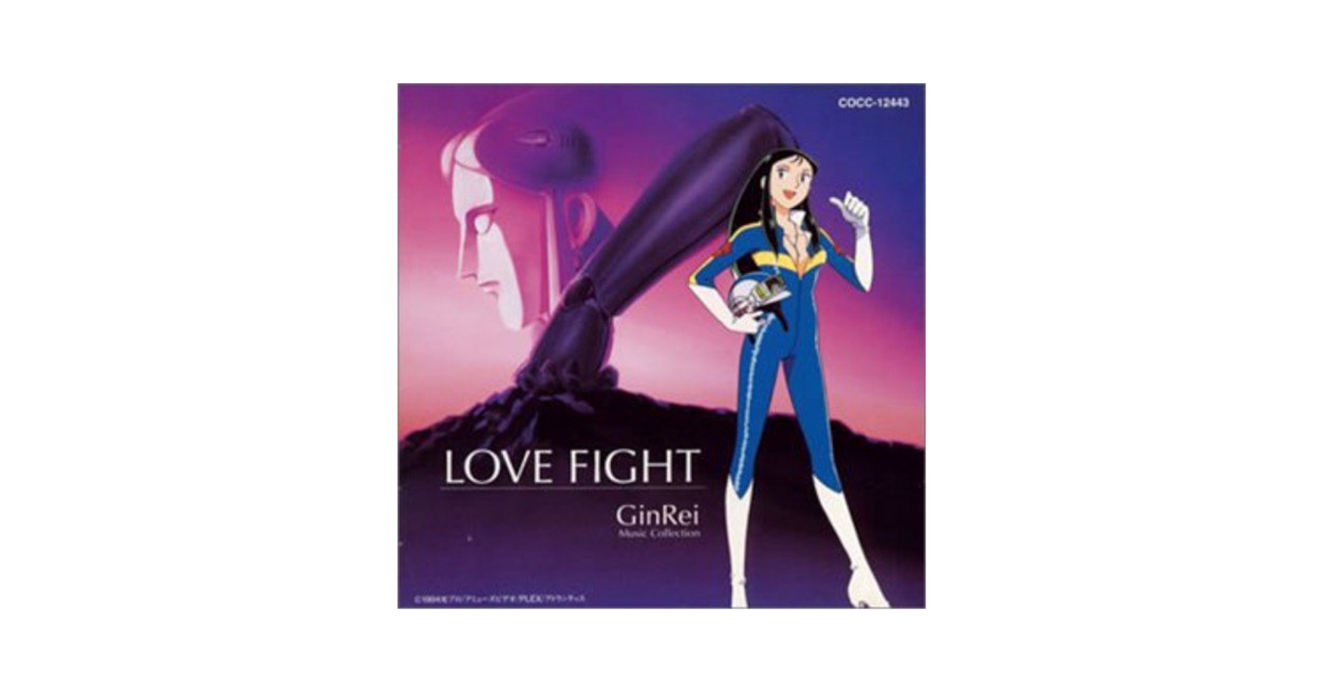 その他 LOVE FIGHT?GinRei Music Collection Amazon.co.jp: LOVE FIGHT〜GinRei Music Collection: Music