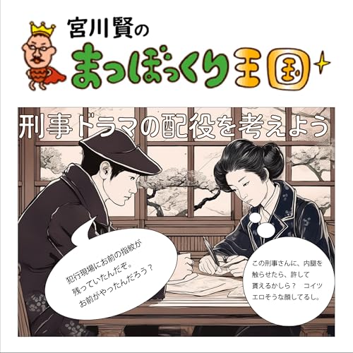 ＡＩチャットボットに失恋する若者たち😂