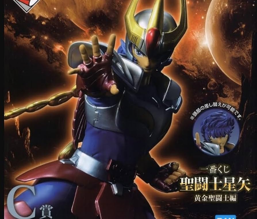 一番くじ 聖闘士星矢 黄金聖闘士編　C賞 フェニックス一輝フィギュア Amazon.co.jp: フェニックス一輝 「一*番くじ 聖*闘士星矢 黄金