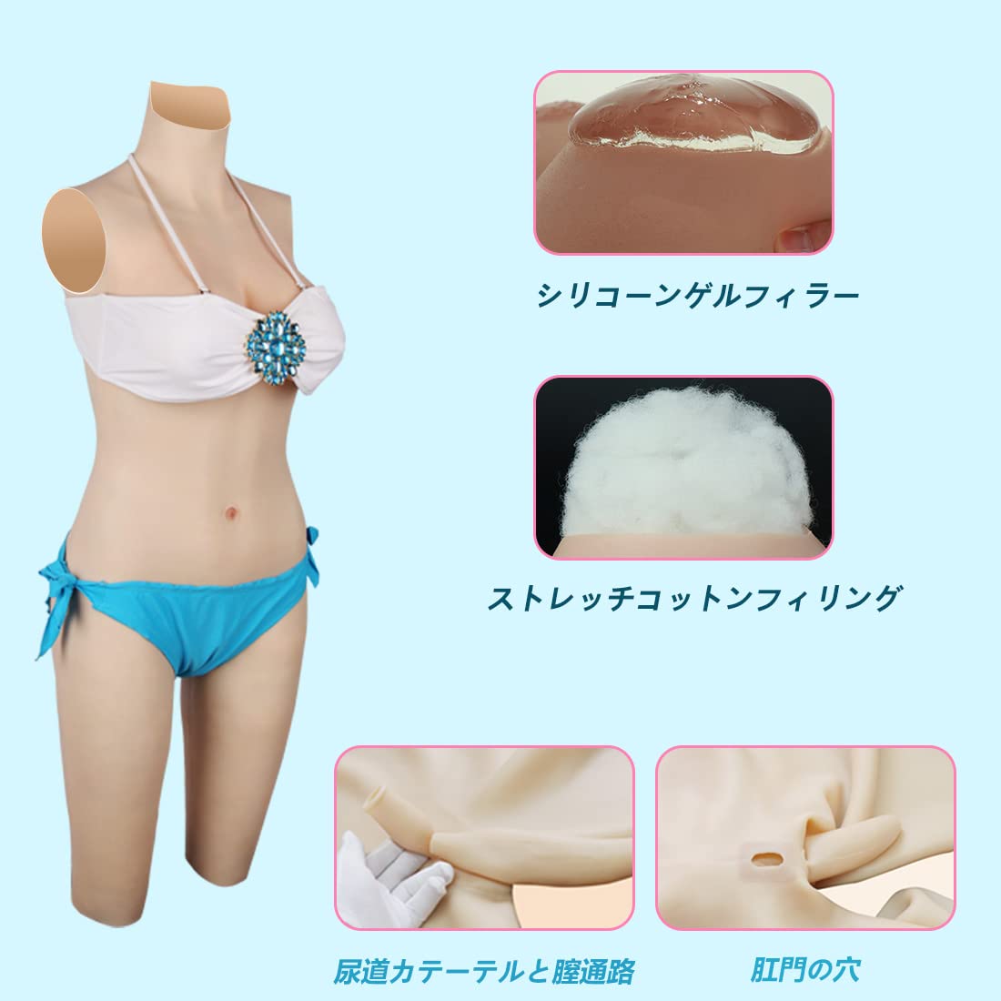 Amazon.co.jp: [NZFZ] 女装 シリコンボディスーツ シリコンバスト 人工