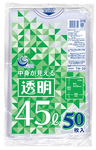 日本技研工業 ゴミ袋 透明 45L 65cm×80cm 厚さ0.03mm 伸びやすく裂けにくい 中身が見える TN-20 50枚入