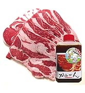 ラム肉 1kg (500g x 2) 自家製たれ付き ジンギスカン 北海道 セット ヘルシー スライス 柔らか 肉 ラムカルビ
