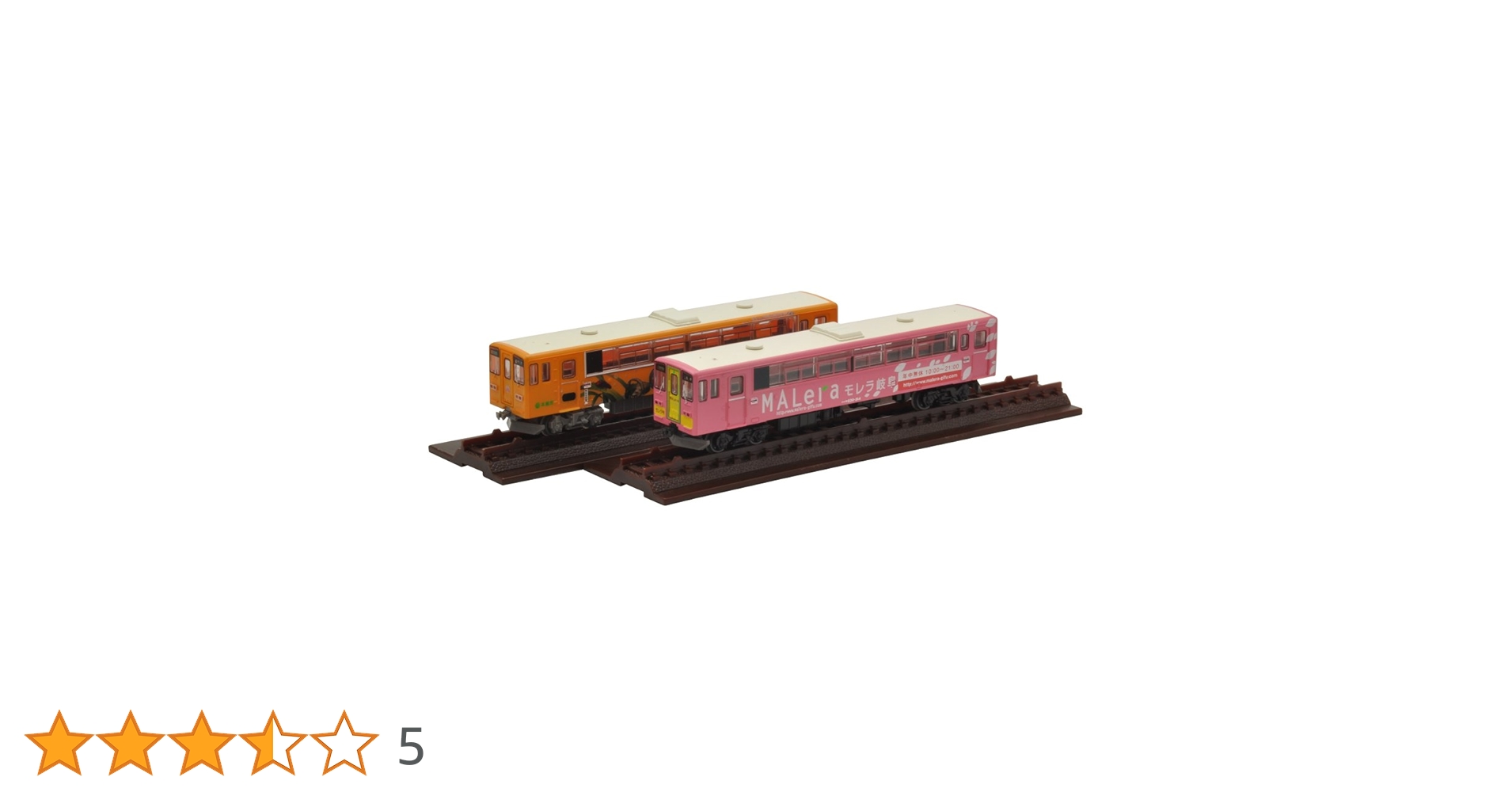 トミーテック ジオコレ 鉄道コレクション 鉄コレ 樽見鉄道ハイモ230-310形2両セット ジオラマ用品 (メーカー初回受注限定生産) Amazon | トミーテック ジオコレ 鉄道コレクション 鉄コレ 樽見