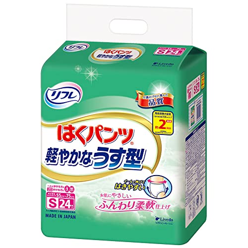リフレ はくパンツ 軽やかなうす型 Sサイズ 24枚入 軽やか うす型 介護用パンツ 大人用おむつ 尿漏れ対策 吸水性パンツ 通気性素材 快適フィット 男女兼用