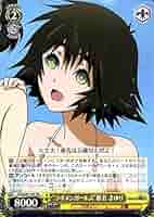 ChaosTCG カオス 未来ガジェット研究所 純真無垢 椎名まゆり SRサイン ChaosTCG/STEINS;GATE Extra]“未来ガジェット研究所”純真無垢