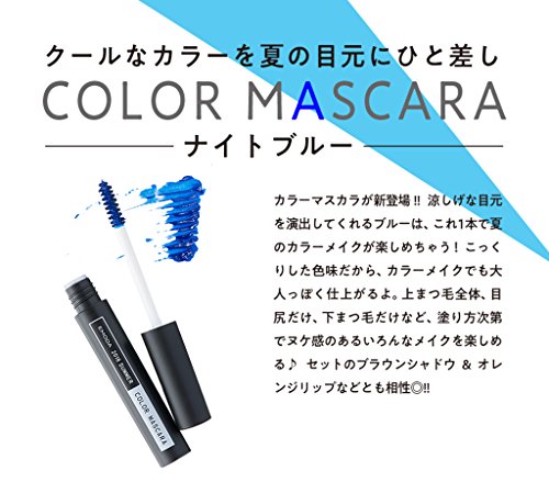 JELLY 2018年9月号 商品画像