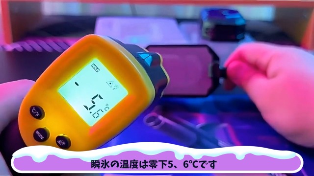 Amazon.co.jp: MOMOFLYへようこそ！