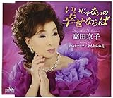 ��������Ȃ��̍K���Ȃ��