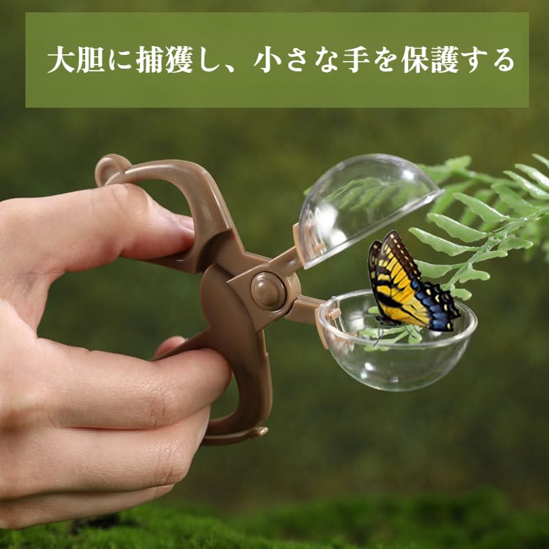 Amazon | 自然探査用 45倍 観察ケース 検査・採集・飼育セット 子供