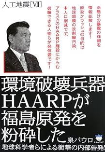 Amazon.co.jp: 泉 パウロ: 本、バイオグラフィー、最新アップデート