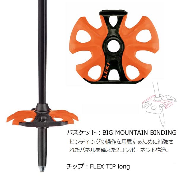 Amazon | LEKI(レキ) スキーポール 2024 HELICON LITE ダークアンスラ
