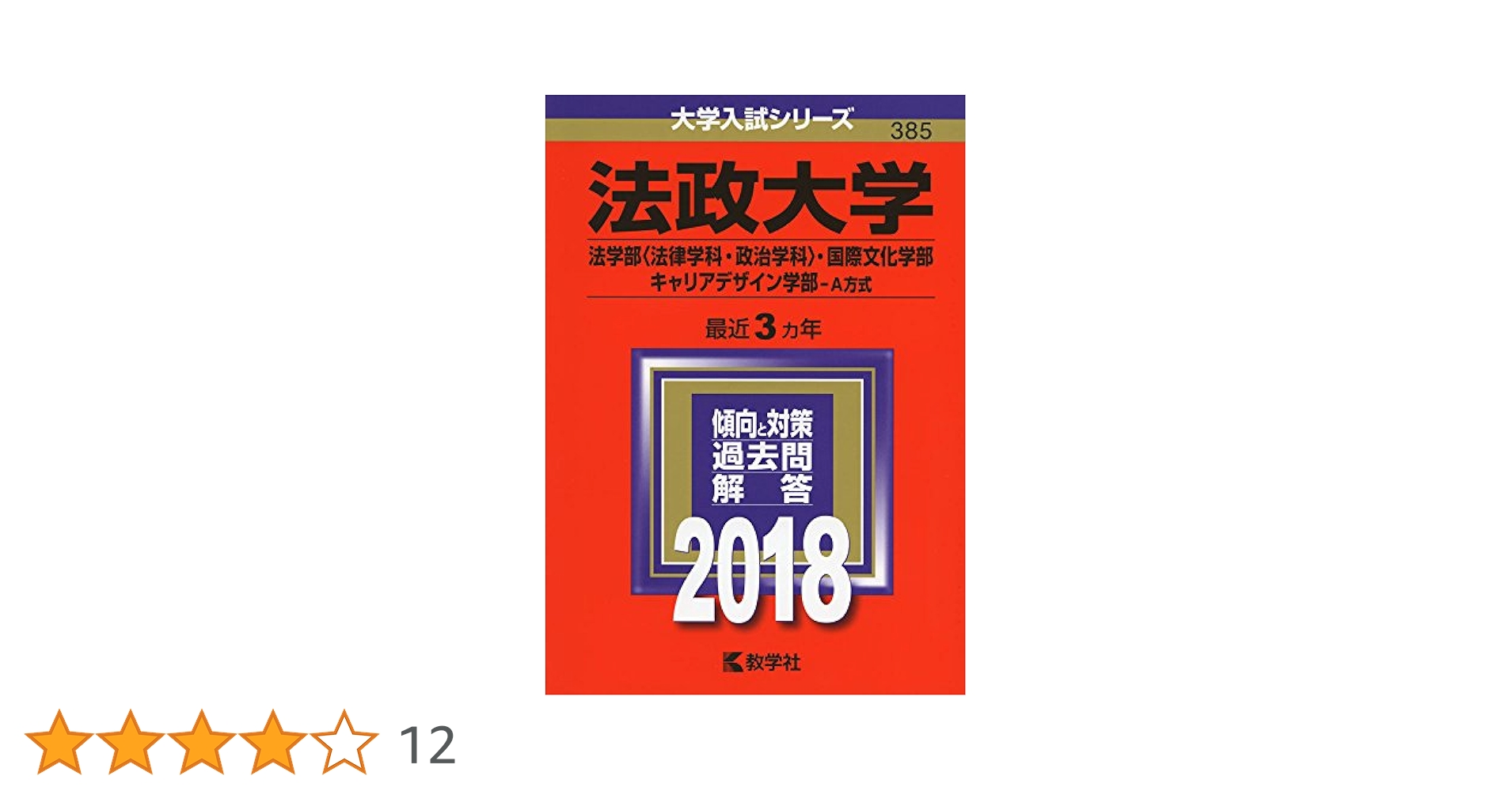 【中古】 美的経験/法政大学出版局/リュディガー・ブプナー 中古】 美的経験/法政大学出版局/リュディガー・ブプナー 法政