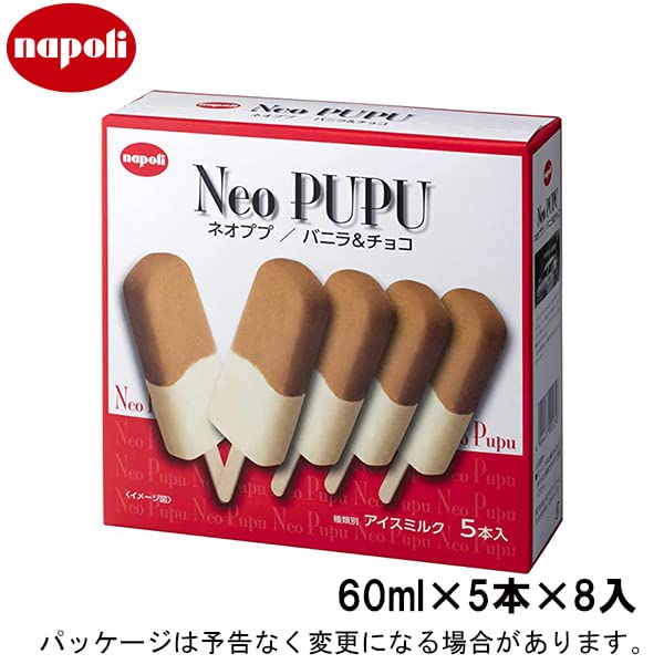 Amazon.co.jp: napoli Neo PUPU （ネオ ププ） バニラ＆チョコ 60ml×5