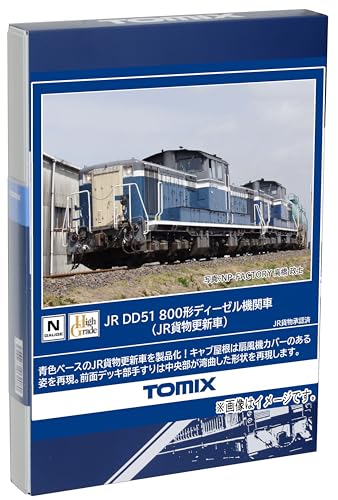 TOMIX N Gauge JR DD51 800 JR Cargo Update Car 2259 Railway Model Diesel Locomotive