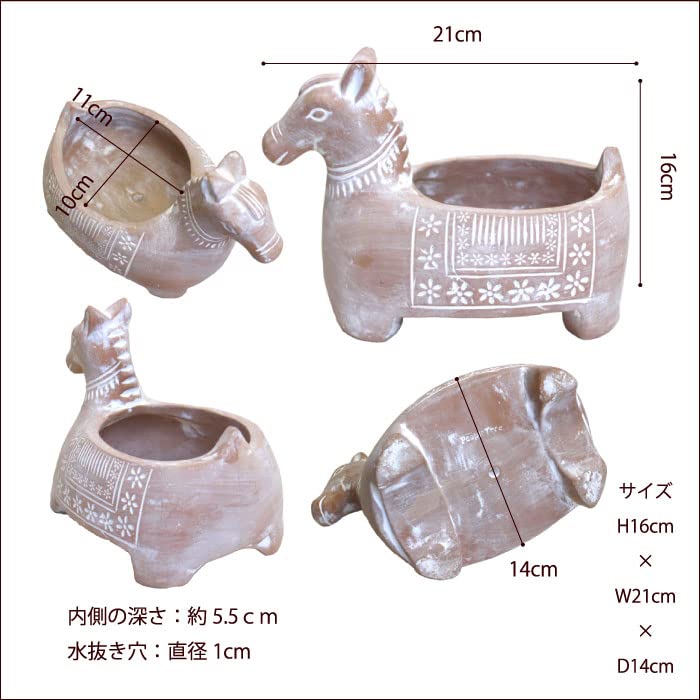 Amazon.co.jp: PeopleTree テラコッタのアニマルプランター（馬